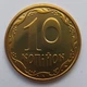 10 копеек 2016 из набора тираж 10.000 - изображение 1