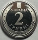 2 гривная 2019 из набора - изображение 1