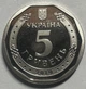 5 гривень 2019 з набору - зображення 1