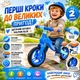 Беговел BALANCE BIKE Dolphin Blue детский с регулируемым сиденьем и EVA колесами - изображение 2