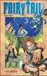 Манґа Fairy Tail. Том 4. Хіро Машіма - зображення 1