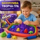 Кінетичний пісок KidSand 1600 г з формочками та надувною пісочницею для дітей Danko Toys KS-02-01 - зображення 2