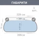 Надувний басейн Bestway 57273 (76*366 см., об'єм: 5377 л., серія: Fast Set) - изображение 5