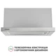 Вытяжка телескопическая PERFELLI ISEO 6PMF INOX - изображение 2