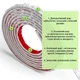 Молдинг Sticker Wall белый 4950х20х7 мм (SW-00002677) - изображение 3