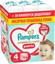 Подгузники-трусики Pampers Premium Care Pants Размер 4 (9-15 кг) 124 шт (8006530315852) - изображение 1