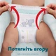 Подгузники-трусики Pampers Premium Care Pants Размер 4 (9-15 кг) 124 шт (8006530315852) - изображение 4