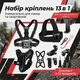 Набір кріплень для екшн-камери 13 в 1 на шолом груди та голову для GoPro DJI Insta360 та смартфона - зображення 2