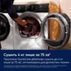 Сушильная машина Electrolux EW6D99BGU - изображение 4