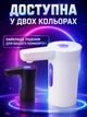 Автоматическая помпа для воды электрическая на бутыль VMHouse портативный насос для воды диспенсер на аккумуляторе белый (0035-0001) - изображение 10