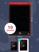 Детский графический LCD планшет VMHouse электронный, доска для рисования заметок и записей 10" + стилус красный (0038-0104) - изображение 3