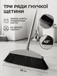 Набор для уборки щетка и совок с длинной ручкой VMHouse комплект метла + совок универсальная от пыли для дома кухни ванной веник для пола с мягким ворсом серый (0018-0001) - изображение 2