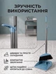 Набор для уборки щетка и совок с длинной ручкой VMHouse комплект метла + совок универсальная от пыли для дома кухни ванной веник для пола с мягким ворсом голубой (0018-0002) - изображение 3
