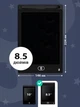 Детский графический LCD планшет VMHouse электронный, доска для рисования заметок и записей 8.5" + стилус черный (0038-0002) - изображение 3