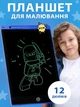 Дитячий планшет графічний ігровий для малювання розвиваючий VMHouse електронний навчальний LCD планшет для дітей дошка для нотаток та записів 12" + стилус синій (0038-0203) - зображення 1