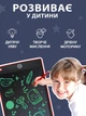 Детский планшет графический игровой для рисования развивающий VMHouse электронный обучающий LCD планшет для детей доска для заметок и записей 12" + стилус красный (0038-0204) - изображение 2