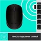 Мишка комп'ютерна Logitech M171 Black (910-00442) - зображення 8