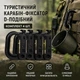 Набор туристических D-образных карабінів Vayro CS 4 шт. черный — для ремня, рюкзака, сумки, снаряжения и MOLLE-системы - изображение 1