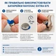 Батарейки для слуховых аппаратов Rayovac Extra 675 PR44 1.45V Zinc Air 6 шт 11.6×5.4 мм – воздушно-цинковые элементы питания - изображение 3