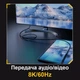 Кабель USB-C – USB-C 40Gbps 240W 8K/60Hz - изображение 6