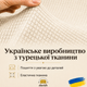 Універсальний чохол на крісло кремовий Slavich Стрейч Жаккард 90х110 - зображення 3