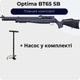 Пневматична гвинтівка Optima BT65 SB + Насос - зображення 1