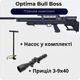 Пневматична гвинтівка Optima Bull Boss PCP + Насос + Приціл 3-9х40 - зображення 1