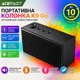 Портативна Бездротова Bluetooth Колонка Акустика ACEFAST ACEFAST K9 Go IPX4 |BT6.0, TWS/TF, 10h| - зображення 1
