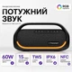 Портативна Бездротова Bluetooth Колонка Акустика Tronsmart Bang IPX6 |BT5.3, AUX, 60W, NFC, AUX/TF/USB, TWS, 15h Max| - зображення 1
