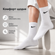 Подарочный набор носков Nike белые в коробке 5 пар размер 36-39 спортивные носки для спорта, прогулок, школы - изображение 4