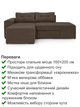 Диван угловой Оникс 245×160 см, велюр, темно-бежевый. - изображение 3