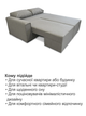 Диван кутовий Онікс 245 × 160 см, сірий - зображення 7