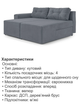 Диван угловой Оникс 245×160 см, велюр, серо-голубой - изображение 5