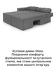 Диван угловой Оникс 245×160 см, велюр, серый - изображение 8