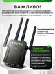 Wi-Fi репітер (підсилювач) 1200Мб/с для роутера, дводіапазонний 2.4G + 5G вай фай ретранслятор посилювач сигналу - WIFI повторювач з LAN портом - розширювач покриття мережі до 250м² - зображення 7