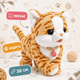 Мягкая игрушка ToyCloud Котенок, движение, звук K1215 - изображение 1