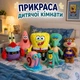Набор мягких игрушек «Спанч Боб» — 7 персонажей, 18–40 см: Патрик, Сквидвард, Сэнди, Гэри, Планктон, Крабс - изображение 4