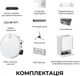 Робот-пылесос с влажной уборкой MOVA S70 Ultra Roller White (RLZ52EE-Wh) - изображение 9