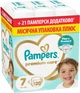 Подгузники Pampers Premium Care Размер 7 (15+ кг) 120 шт (8006530223638) - изображение 1