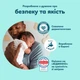 Подгузники Pampers Premium Care Размер 6 (13-18 кг) 140 шт (8006530223683) - изображение 10