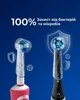 Универсальный защитный чехол колпачок для насадок Oral B электрических зубных щеток Орал б и iO Donto Dent от влаги и бактерий прозрачный накладка 1 шт. - изображение 5