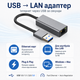 Мережевий адаптер USB 3.0 to RJ45 1000 Mbps Gigabit LAN 77780 - зображення 5