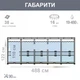 Каркасный бассейн Bestway 56725-4в1 коричневый круглый на 19480 л из ПВХ и стали 488 х 122 см с подстилкой стремянкой и тентом (9-163-56725-4) - изображение 6