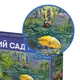 Пазл «Кошачий сад Моне» 1000 элементов - изображение 10