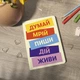 Блокнот в клетку «Думай. Пиши. Живи» - изображение 15
