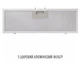 Витяжка Perfelli NUOVA 6JWR BIANCO - изображение 18