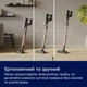 Акумуляторний пилосос Electrolux EP83HB25UV - изображение 20