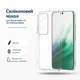 Чохол для смартфона BeCover BeCover для Xiaomi Redmi 15 5G Transparent (BC_715780) - зображення 5