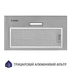 Витяжка MINOLA HBI 5614 I 1000 LED - изображение 5