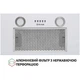 Витяжка PERFELLI BI 5652 WH 1000 LED - изображение 2